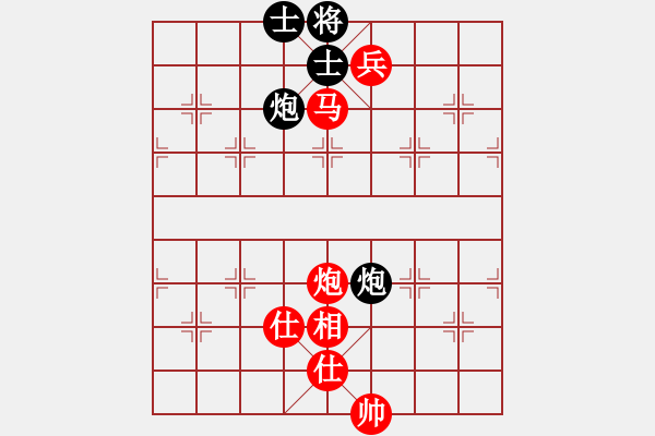 象棋棋譜圖片：好奕 勝 浪里分不清歡笑悲憂 - 步數(shù)：140 