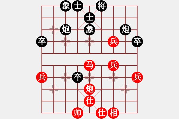 象棋棋譜圖片：好奕 勝 浪里分不清歡笑悲憂 - 步數(shù)：50 