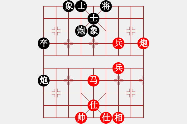 象棋棋譜圖片：好奕 勝 浪里分不清歡笑悲憂 - 步數(shù)：60 