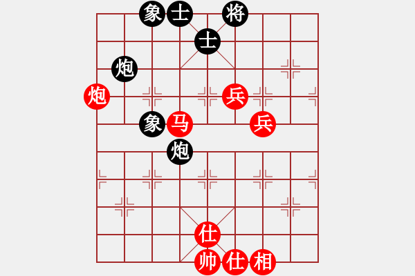 象棋棋譜圖片：好奕 勝 浪里分不清歡笑悲憂 - 步數(shù)：70 