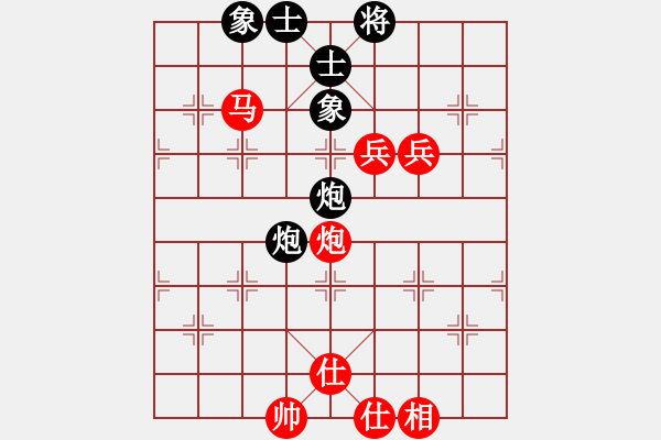 象棋棋譜圖片：好奕 勝 浪里分不清歡笑悲憂 - 步數(shù)：80 