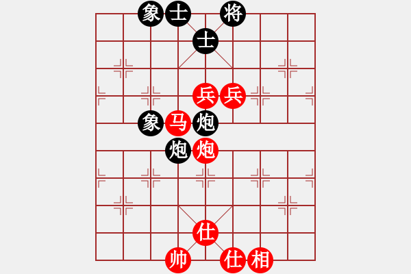 象棋棋譜圖片：好奕 勝 浪里分不清歡笑悲憂 - 步數(shù)：90 