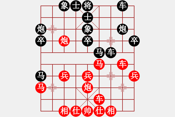 象棋棋譜圖片：封號斗羅(業(yè)五二) 負 昆侖 C70 五七炮對屏風馬進３卒 - 步數(shù)：30 