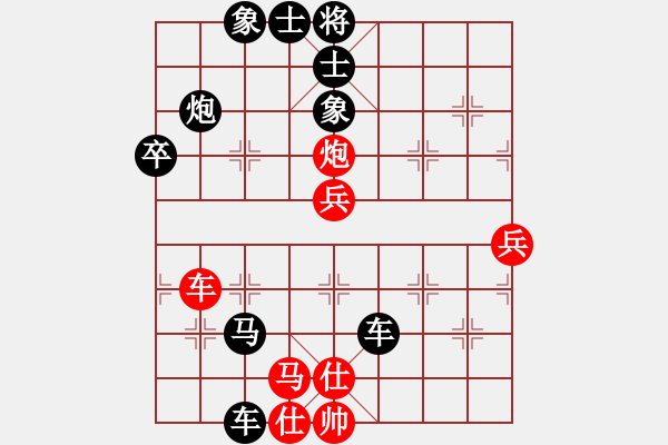 象棋棋譜圖片：封號斗羅(業(yè)五二) 負 昆侖 C70 五七炮對屏風馬進３卒 - 步數(shù)：70 