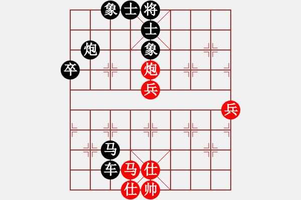 象棋棋譜圖片：封號斗羅(業(yè)五二) 負 昆侖 C70 五七炮對屏風馬進３卒 - 步數(shù)：76 