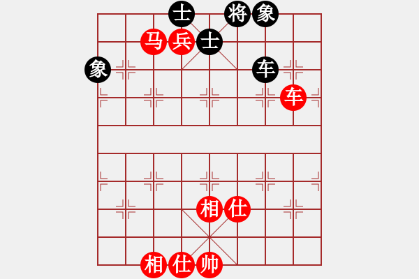 象棋棋譜圖片：苗永鵬 先勝 黎德志 - 步數(shù)：120 