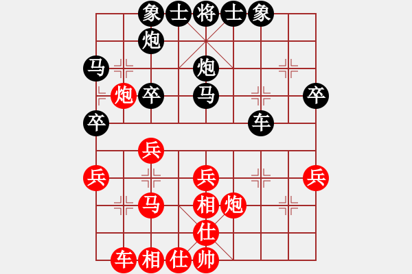 象棋棋譜圖片：苗永鵬 先勝 黎德志 - 步數(shù)：30 