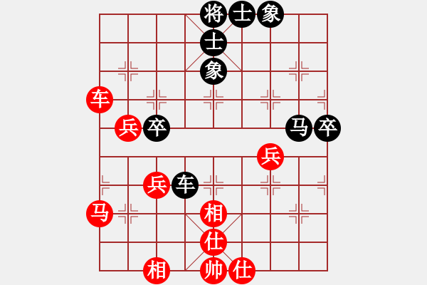 象棋棋譜圖片：雙魚座阿狄(9段)-和-老無所依(6段) - 步數(shù)：50 