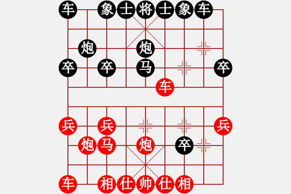 象棋棋譜圖片：海上升明月(3段)-負(fù)-研究布局(7段) - 步數(shù)：20 