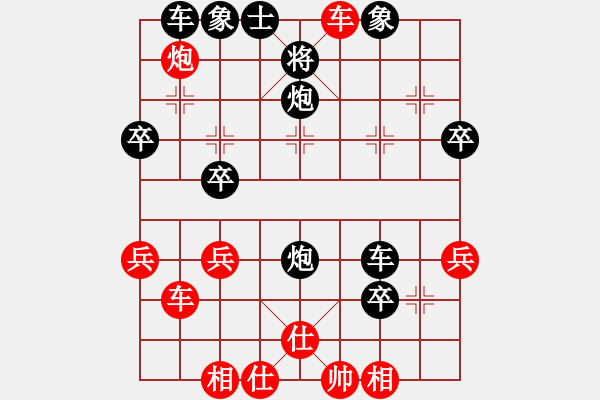 象棋棋譜圖片：海上升明月(3段)-負(fù)-研究布局(7段) - 步數(shù)：40 