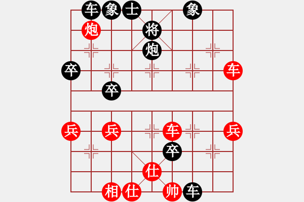 象棋棋譜圖片：海上升明月(3段)-負(fù)-研究布局(7段) - 步數(shù)：46 