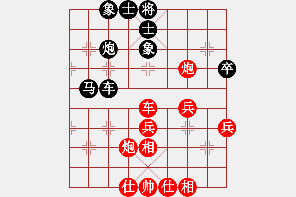 象棋棋譜圖片：謝靖 先和 尚威 - 步數(shù)：40 