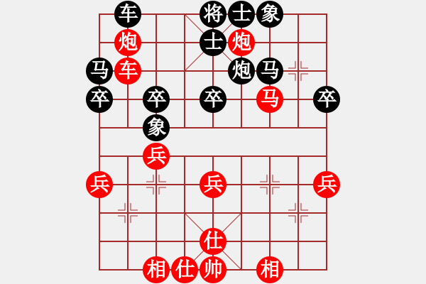 象棋棋譜圖片：江蘇鐘悅棋牌俱樂部 李沁 勝 河北金環(huán)建設(shè)隊 劉鈺 - 步數(shù)：30 