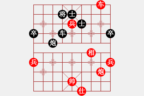 象棋棋譜圖片：東征西討(日帥)-勝-南充唐子龍(月將) - 步數(shù)：130 