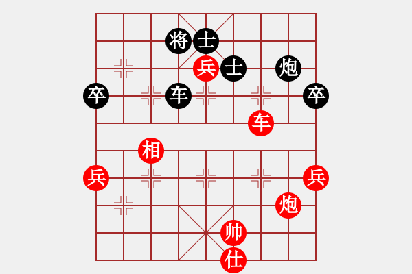 象棋棋譜圖片：東征西討(日帥)-勝-南充唐子龍(月將) - 步數(shù)：140 