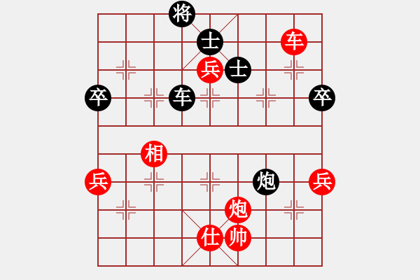 象棋棋譜圖片：東征西討(日帥)-勝-南充唐子龍(月將) - 步數(shù)：150 