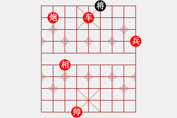 象棋棋譜圖片：東征西討(日帥)-勝-南充唐子龍(月將) - 步數(shù)：261 