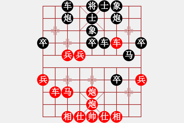 象棋棋譜圖片：東征西討(日帥)-勝-南充唐子龍(月將) - 步數(shù)：40 