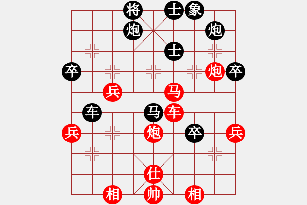 象棋棋譜圖片：東征西討(日帥)-勝-南充唐子龍(月將) - 步數(shù)：70 