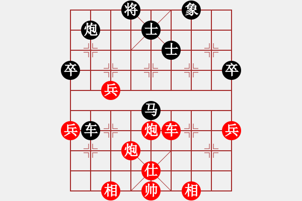 象棋棋譜圖片：東征西討(日帥)-勝-南充唐子龍(月將) - 步數(shù)：80 