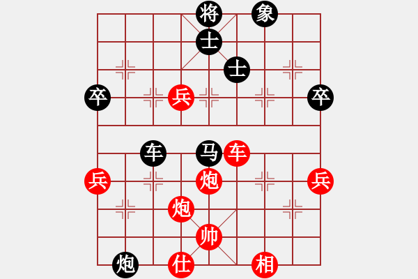 象棋棋譜圖片：東征西討(日帥)-勝-南充唐子龍(月將) - 步數(shù)：90 