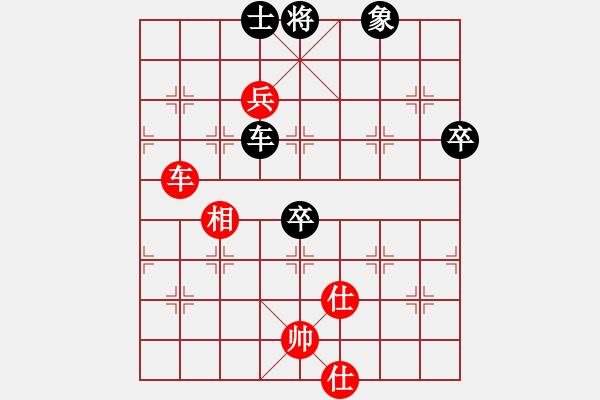 象棋棋谱图片：三世情人(2段)-胜-才会下棋(1段) - 步数：100 