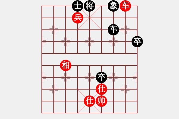 象棋棋谱图片：三世情人(2段)-胜-才会下棋(1段) - 步数：120 