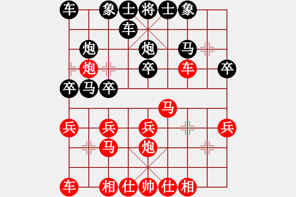 象棋棋谱图片：三世情人(2段)-胜-才会下棋(1段) - 步数：20 