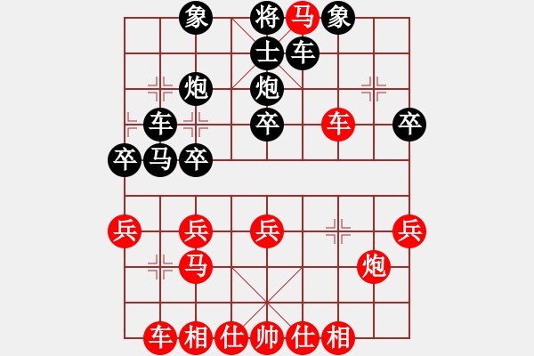 象棋棋谱图片：三世情人(2段)-胜-才会下棋(1段) - 步数：30 