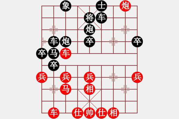 象棋棋谱图片：三世情人(2段)-胜-才会下棋(1段) - 步数：40 