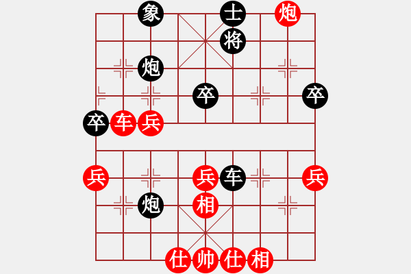 象棋棋谱图片：三世情人(2段)-胜-才会下棋(1段) - 步数：50 