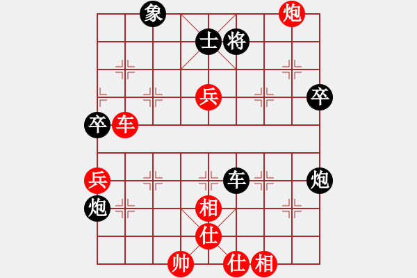 象棋棋谱图片：三世情人(2段)-胜-才会下棋(1段) - 步数：60 