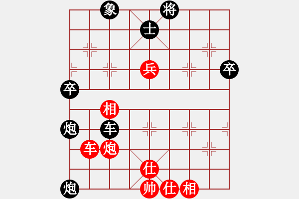象棋棋谱图片：三世情人(2段)-胜-才会下棋(1段) - 步数：70 