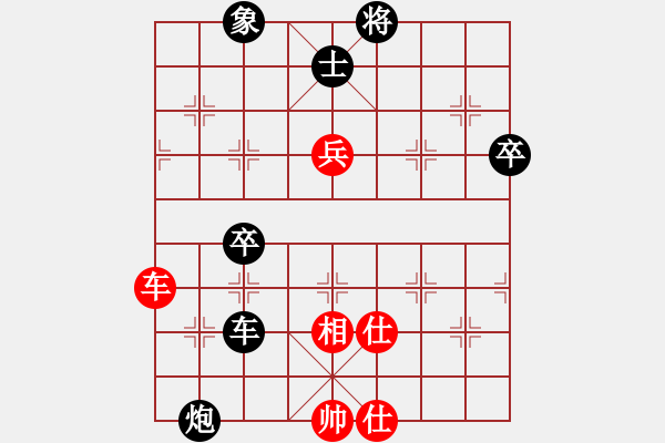 象棋棋谱图片：三世情人(2段)-胜-才会下棋(1段) - 步数：80 