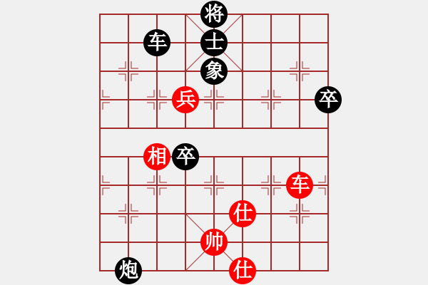 象棋棋谱图片：三世情人(2段)-胜-才会下棋(1段) - 步数：90 