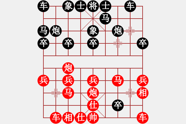 象棋棋譜圖片：電腦分析 - 步數(shù)：20 