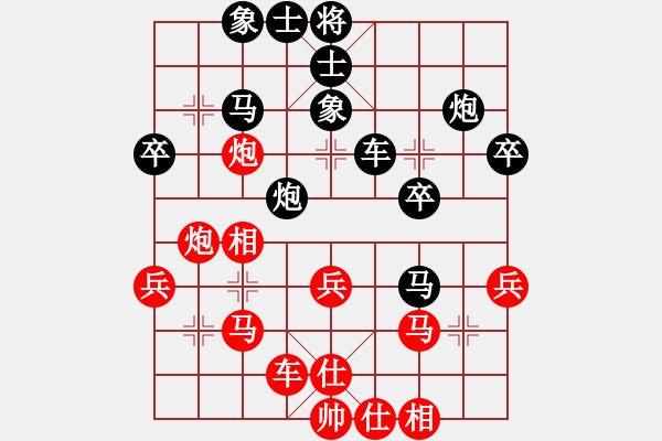 象棋棋譜圖片：跑馬溜溜(2段)-負-龍城天車(4段) - 步數(shù)：40 