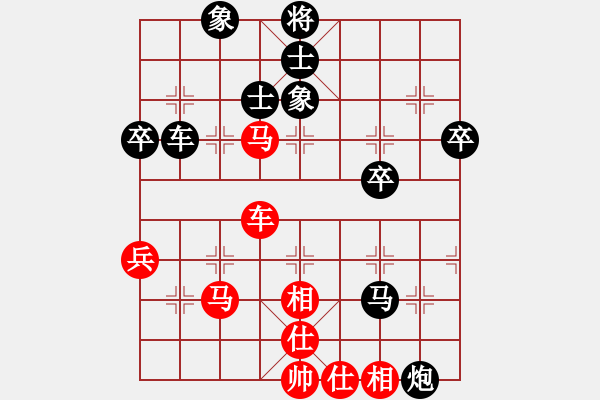 象棋棋譜圖片：跑馬溜溜(2段)-負-龍城天車(4段) - 步數(shù)：70 