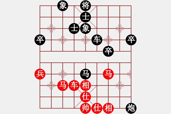 象棋棋譜圖片：跑馬溜溜(2段)-負-龍城天車(4段) - 步數(shù)：80 