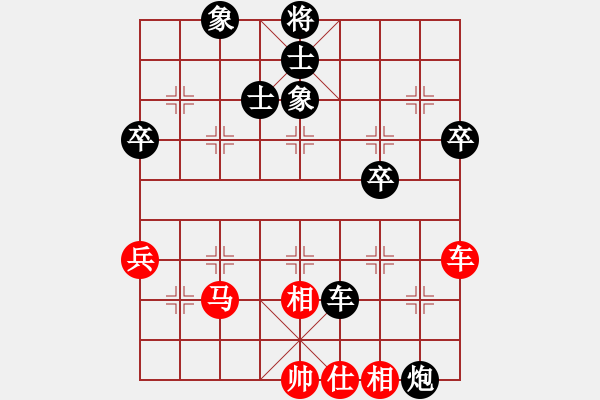 象棋棋譜圖片：跑馬溜溜(2段)-負-龍城天車(4段) - 步數(shù)：90 