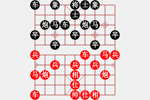 象棋棋譜圖片：安順大俠(月將)-負(fù)-歌姬鄧麗君(月將) - 步數(shù)：20 