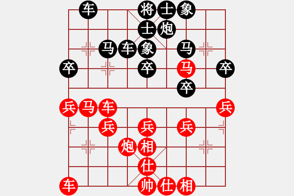 象棋棋譜圖片：安順大俠(月將)-負(fù)-歌姬鄧麗君(月將) - 步數(shù)：30 