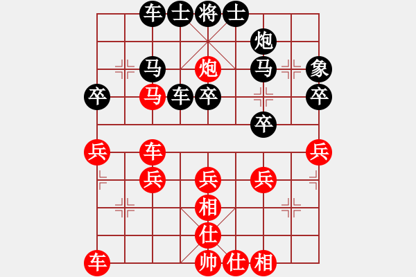 象棋棋譜圖片：安順大俠(月將)-負(fù)-歌姬鄧麗君(月將) - 步數(shù)：40 