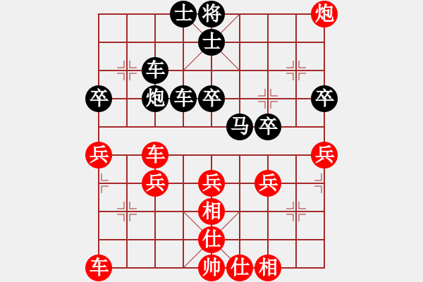 象棋棋譜圖片：安順大俠(月將)-負(fù)-歌姬鄧麗君(月將) - 步數(shù)：50 