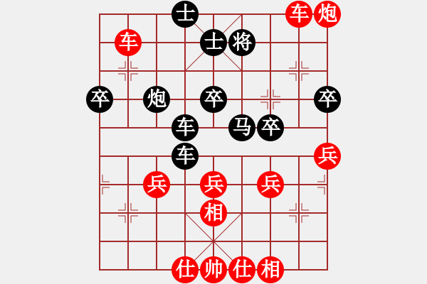 象棋棋譜圖片：安順大俠(月將)-負(fù)-歌姬鄧麗君(月將) - 步數(shù)：70 