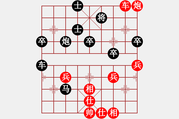 象棋棋譜圖片：安順大俠(月將)-負(fù)-歌姬鄧麗君(月將) - 步數(shù)：90 