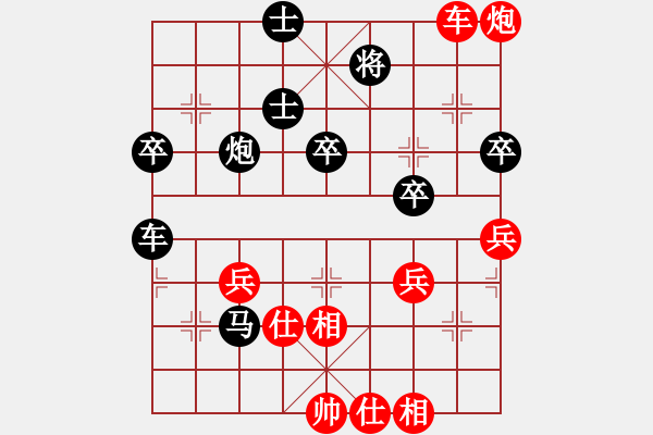 象棋棋譜圖片：安順大俠(月將)-負(fù)-歌姬鄧麗君(月將) - 步數(shù)：91 