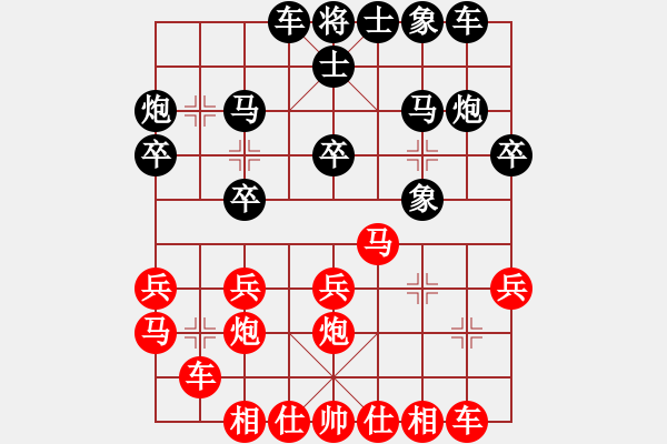 象棋棋譜圖片：張強 先勝 顏成龍 - 步數(shù)：20 