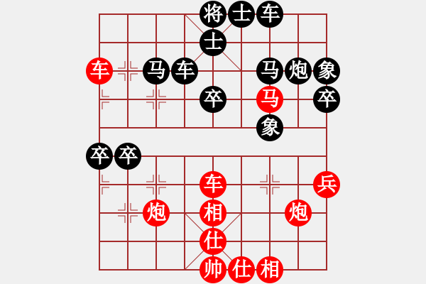 象棋棋譜圖片：張強 先勝 顏成龍 - 步數(shù)：50 