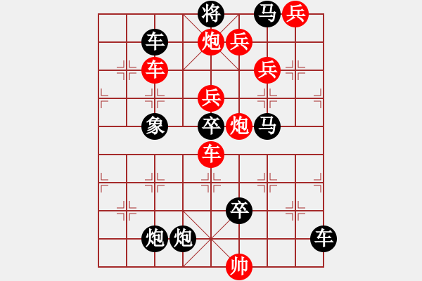 象棋棋譜圖片：《舞步輕盈》鄧偉雄 擬局 - 步數(shù)：0 